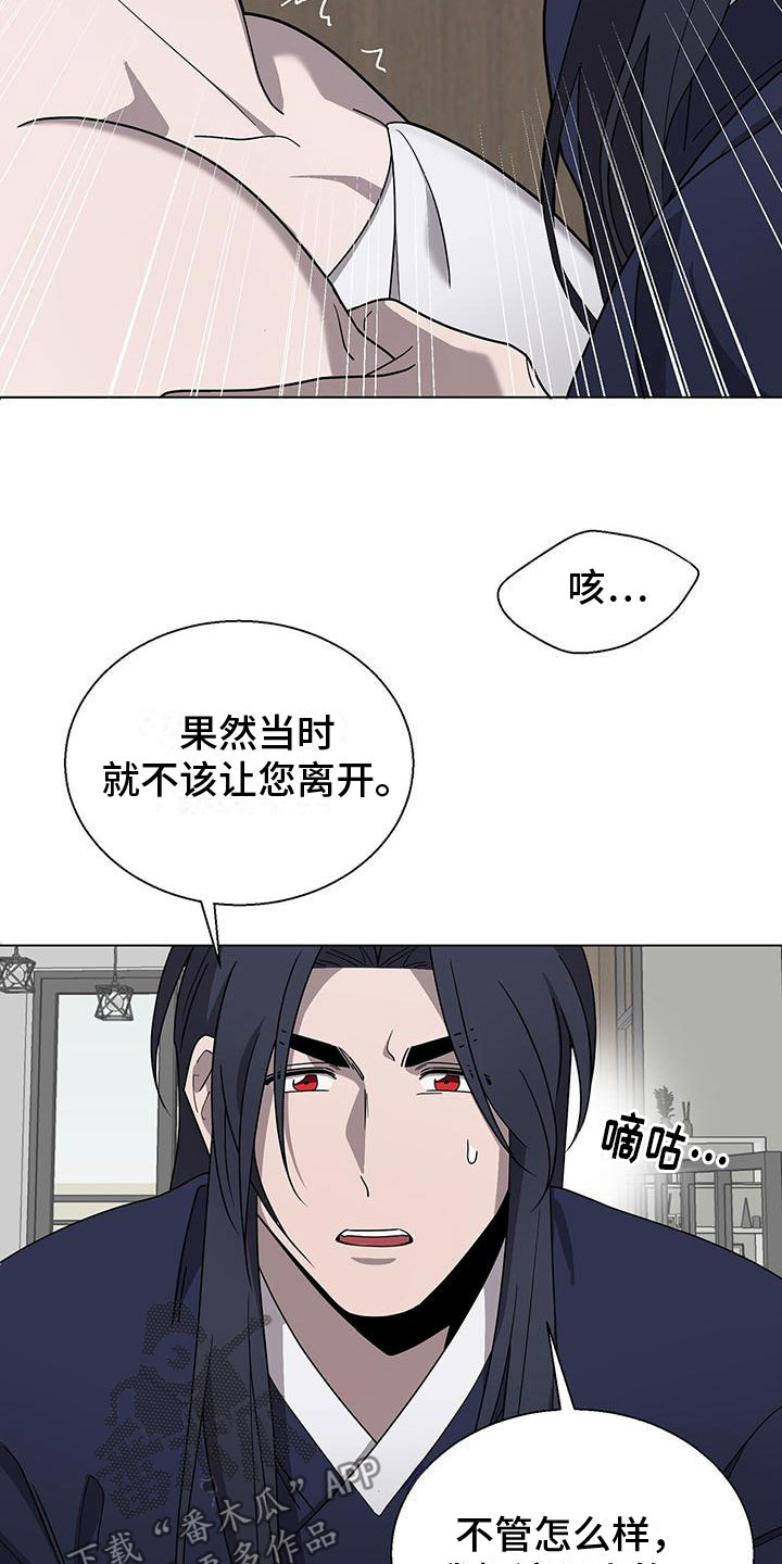 第10章：想见你6