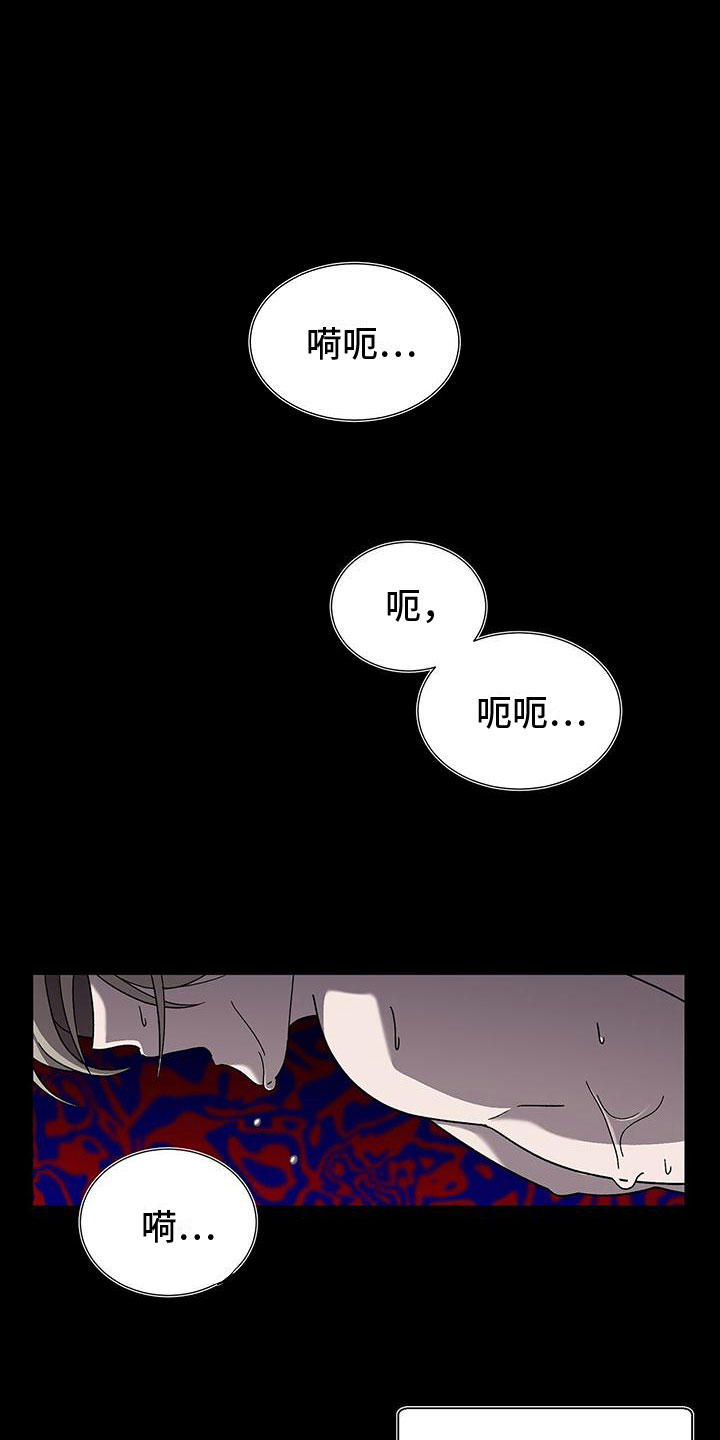 第12章：噩梦6