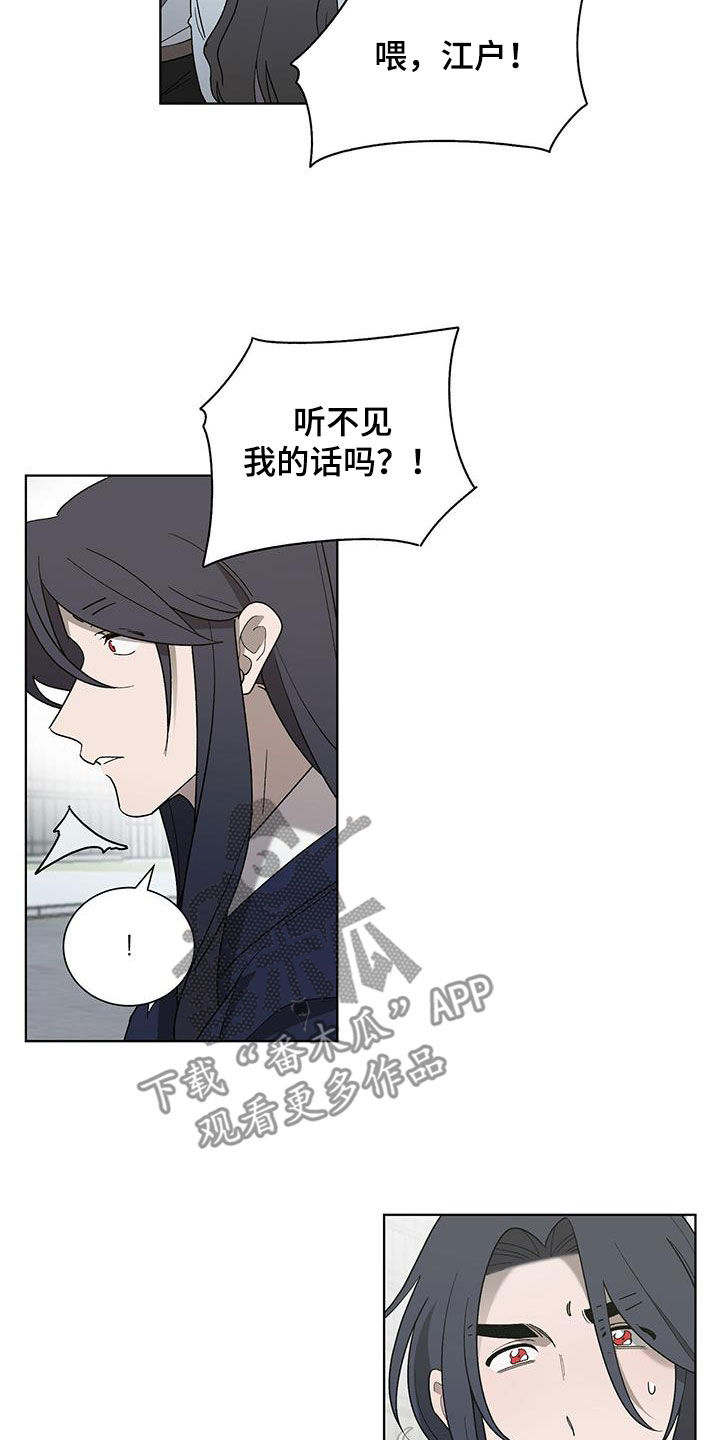 第21章：求您了5