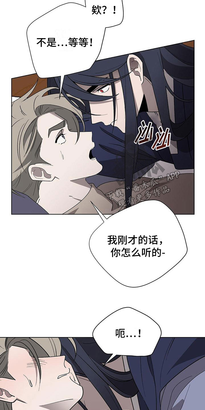 第18章：变得奇怪18