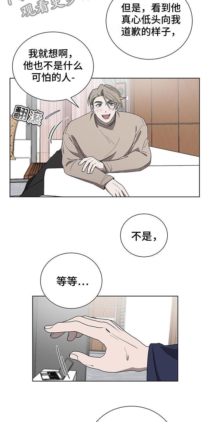 第17章：怪吓人的26