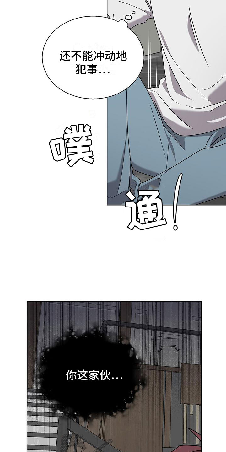 第10章：想见你25