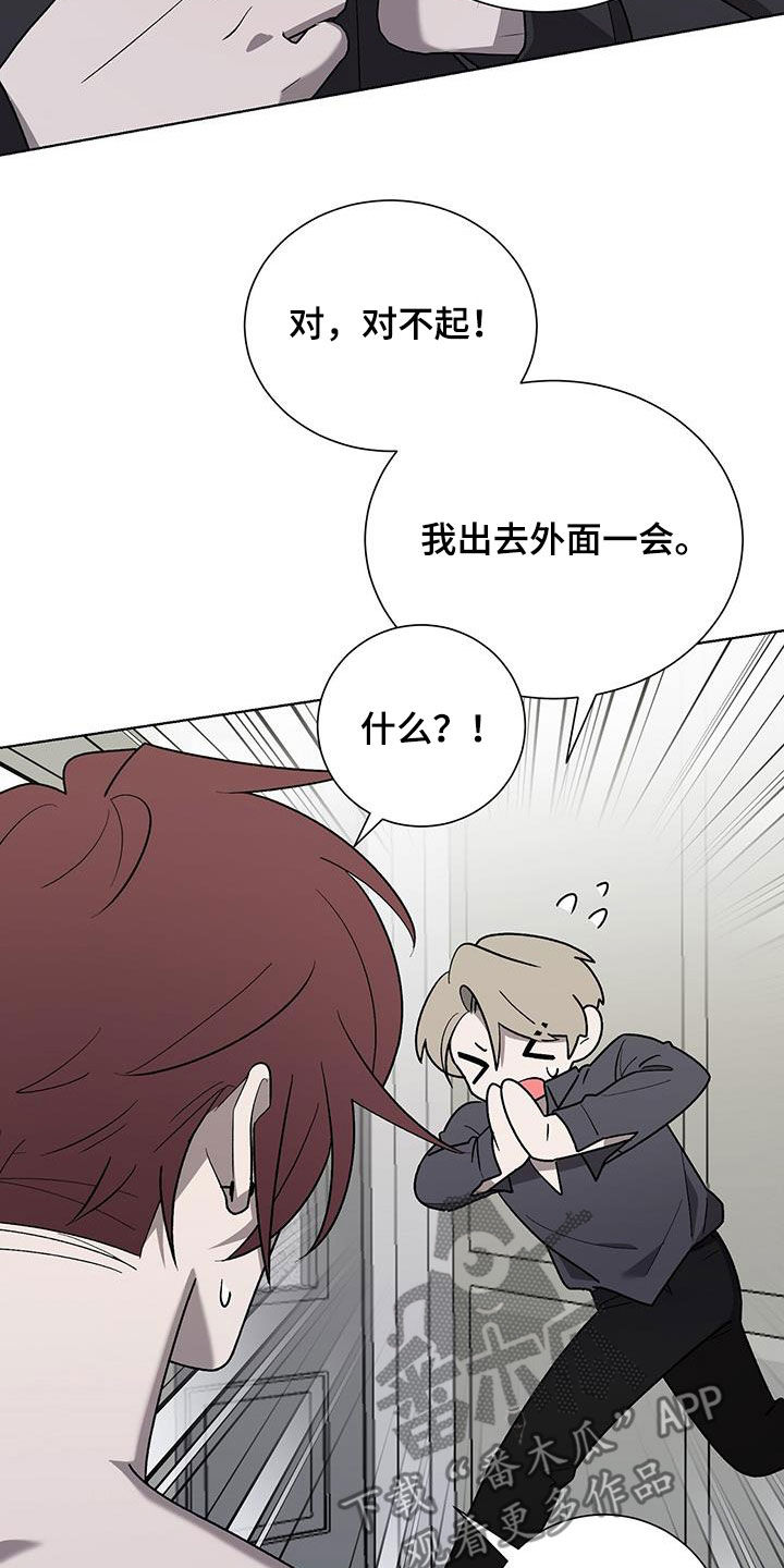 第25章：哭声23