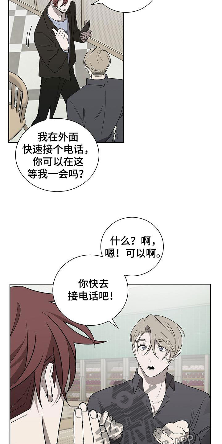 第23章：接电话17