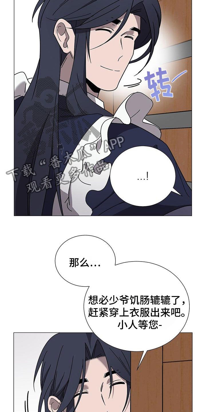 第13章：真的是他7