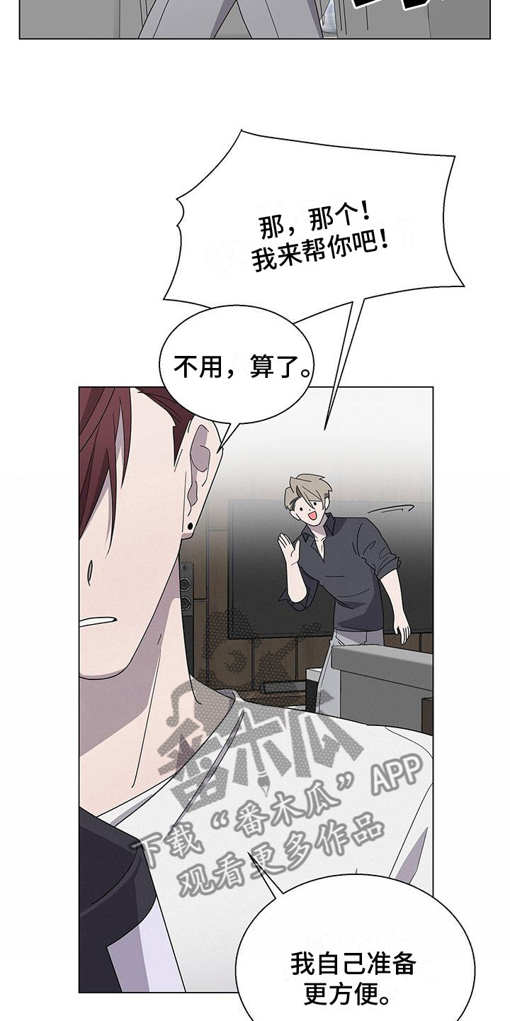 第6章：帮帮我19