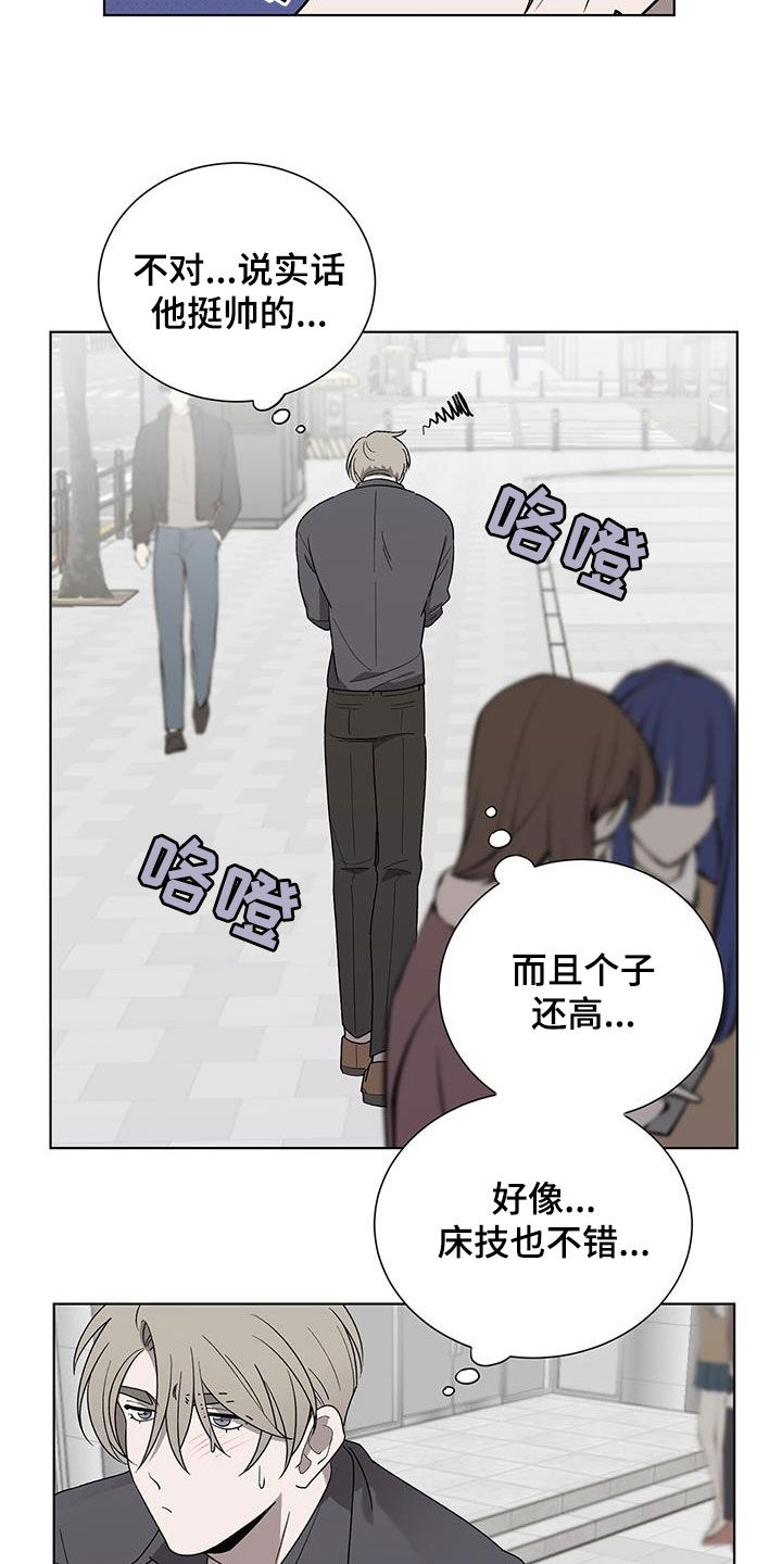 第19章：请你离开20