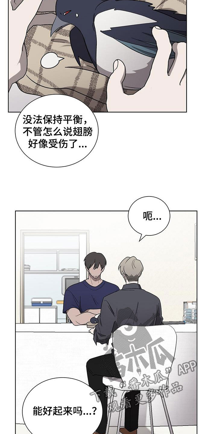 第27章：治疗5