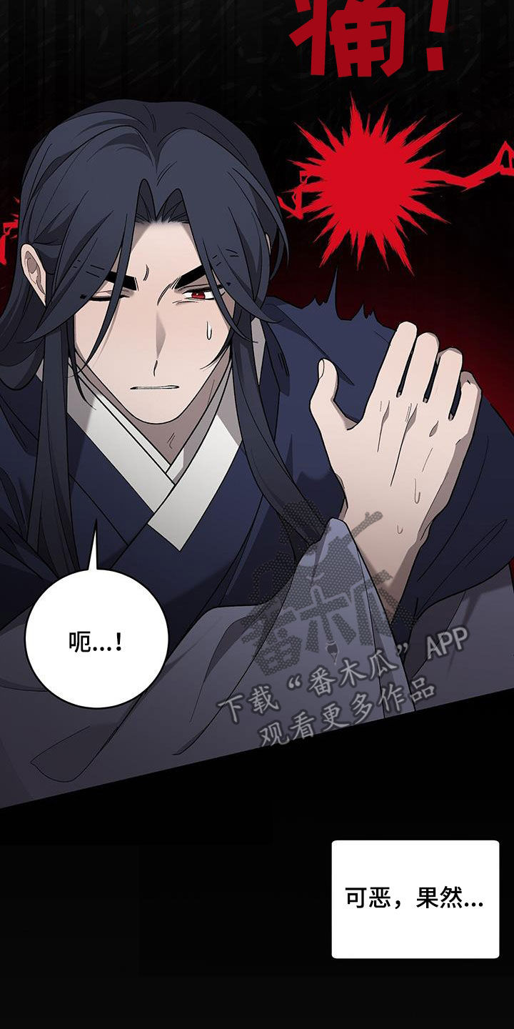 第28章：无法理解34
