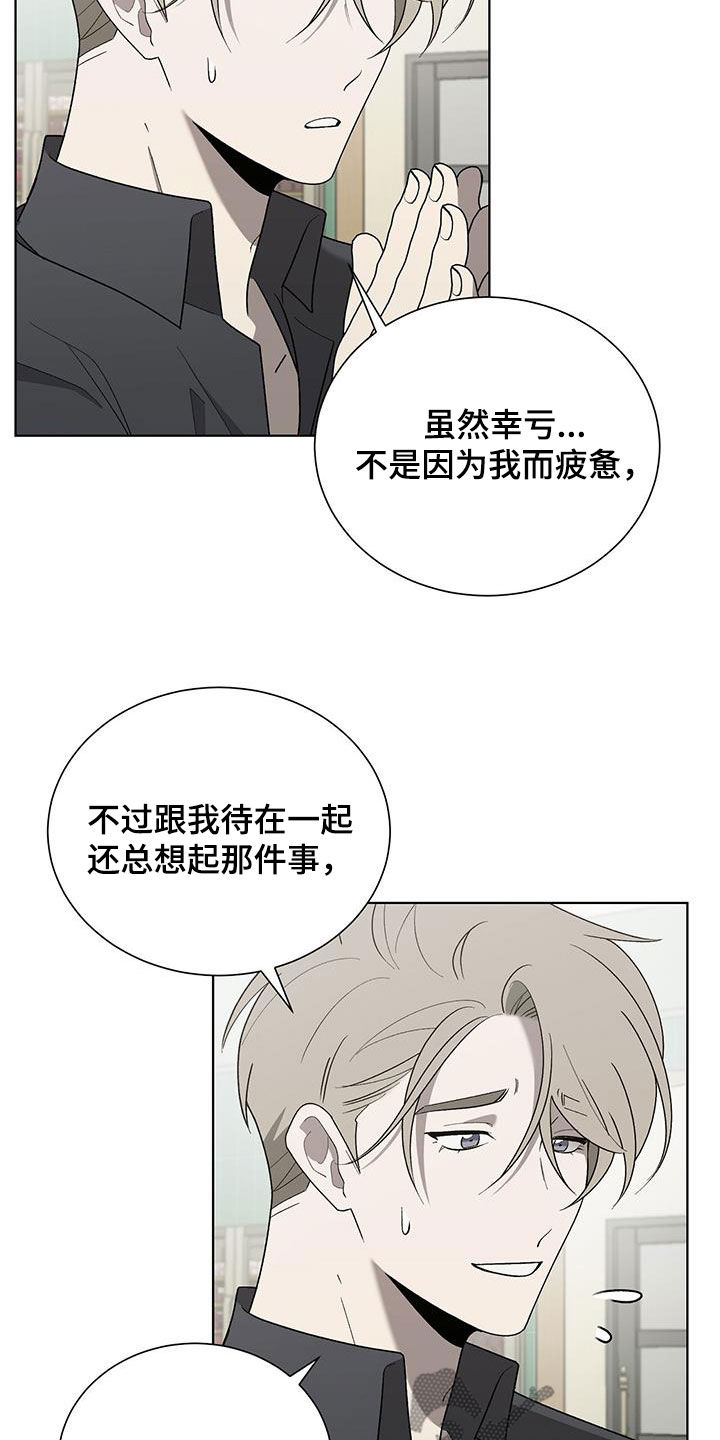 第23章：接电话13