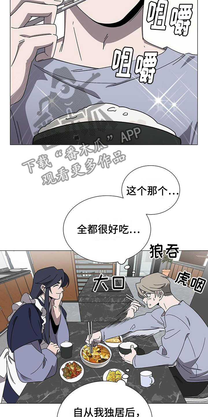 第13章：真的是他16