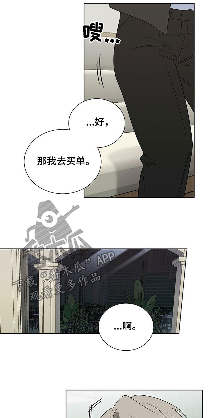第23章：接电话15