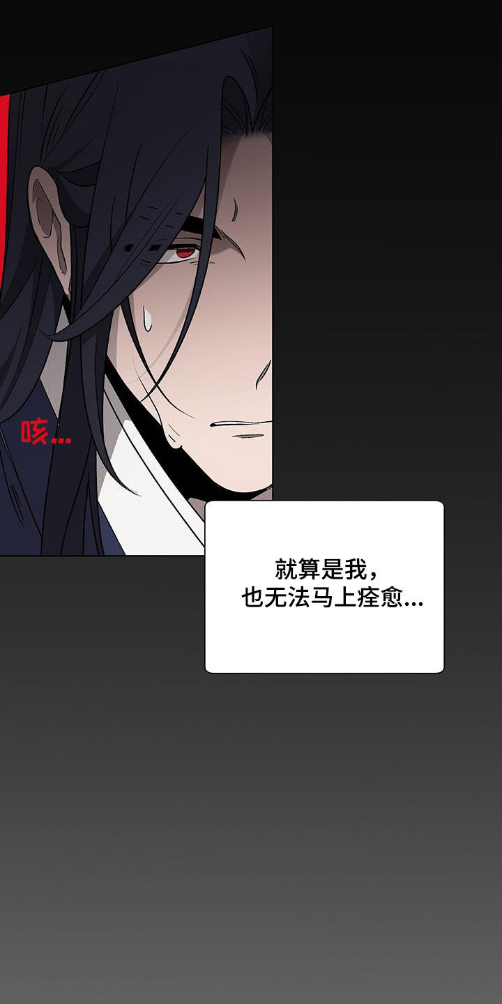 第28章：无法理解35