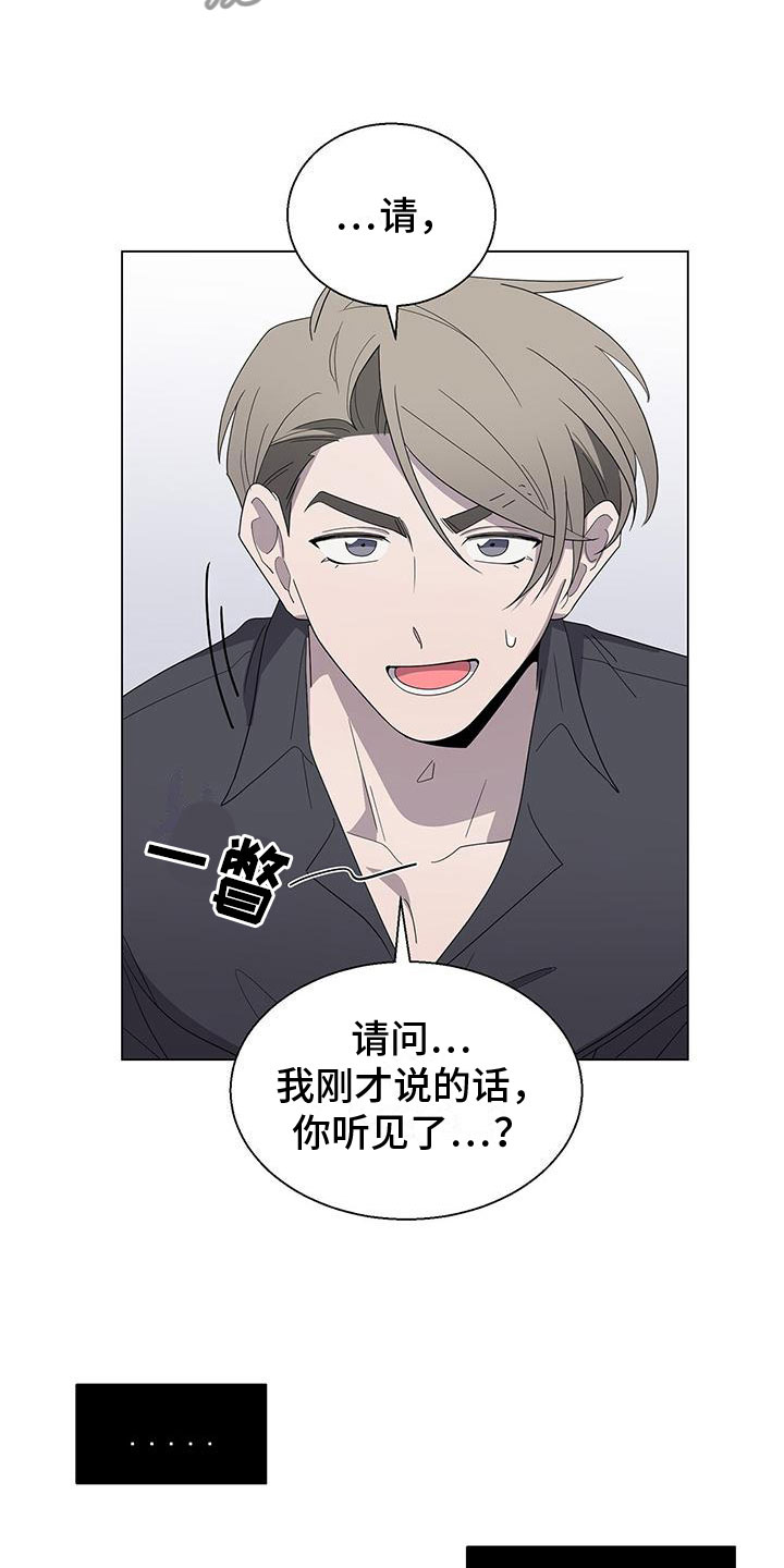 第6章：帮帮我5