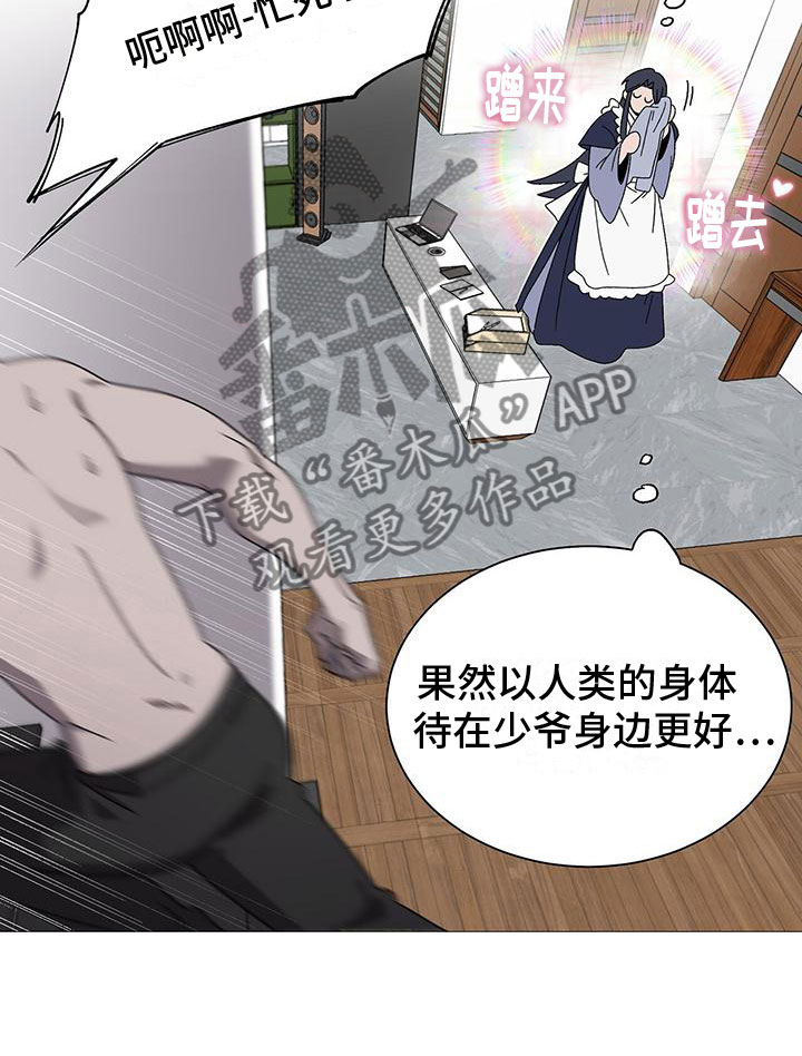 第14章：要小心12