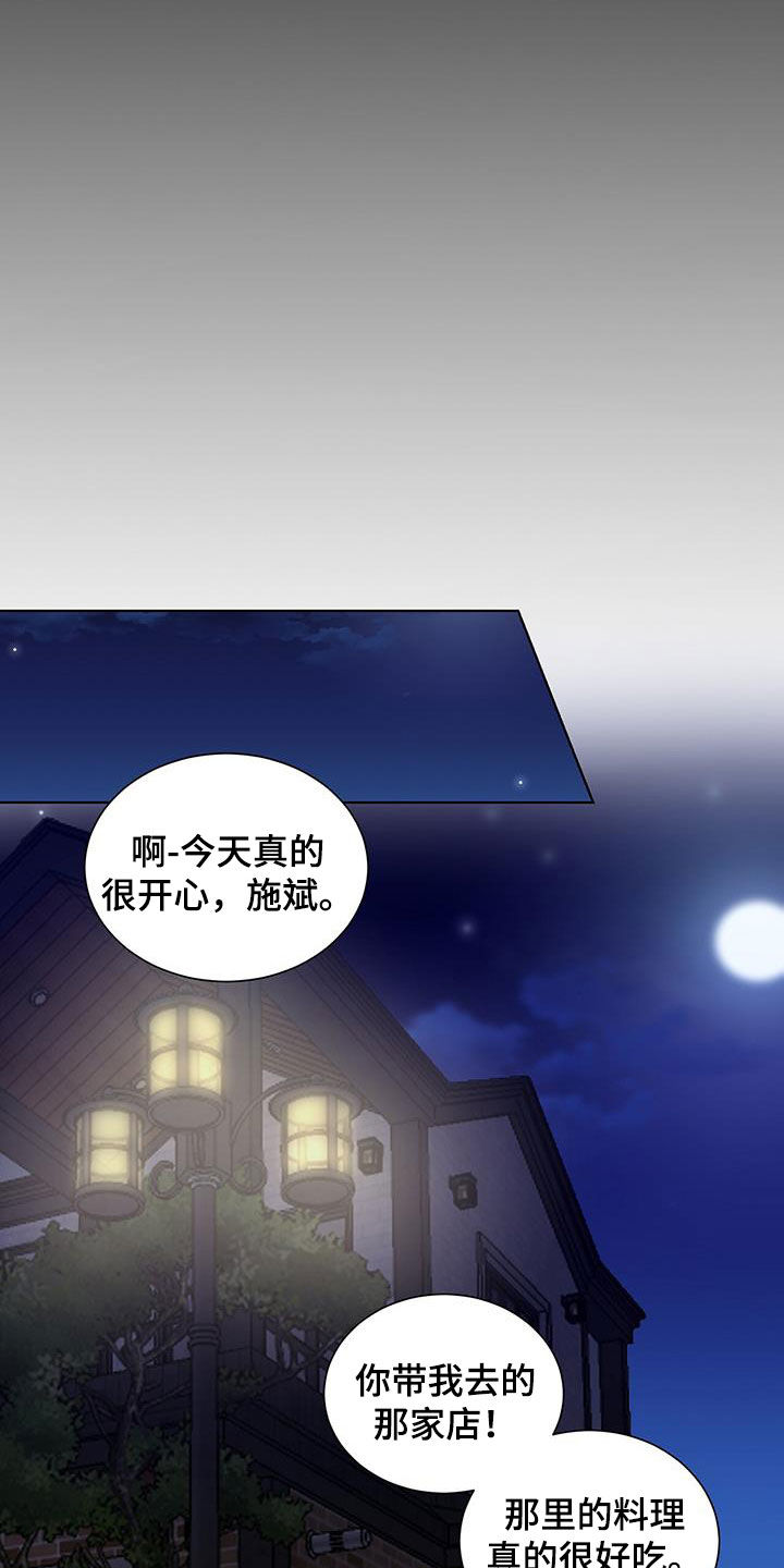 第24章：不会有问题的5
