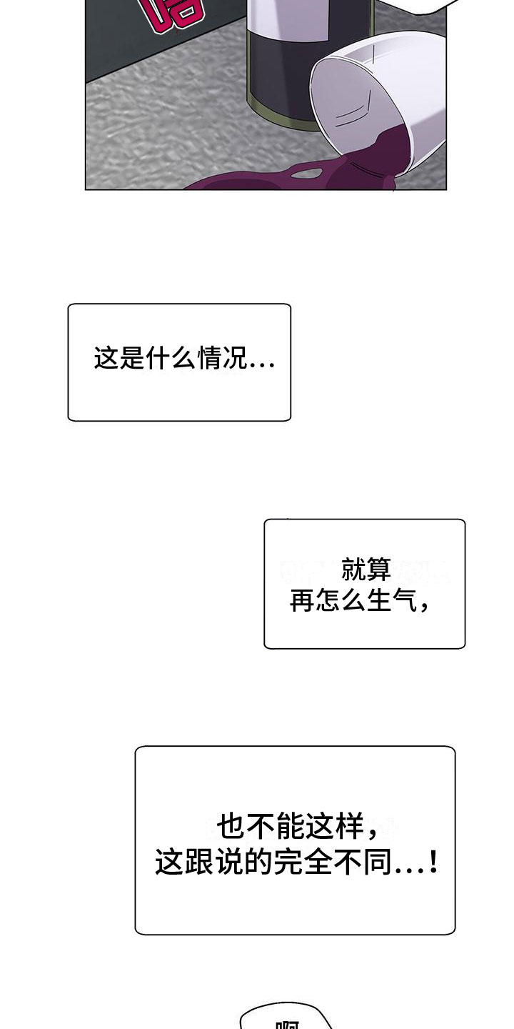 第7章：捂嘴22