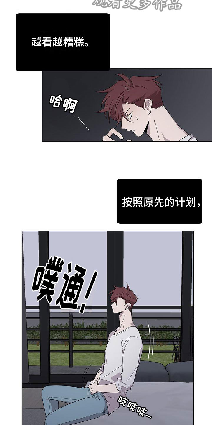 第9章：好可怕10
