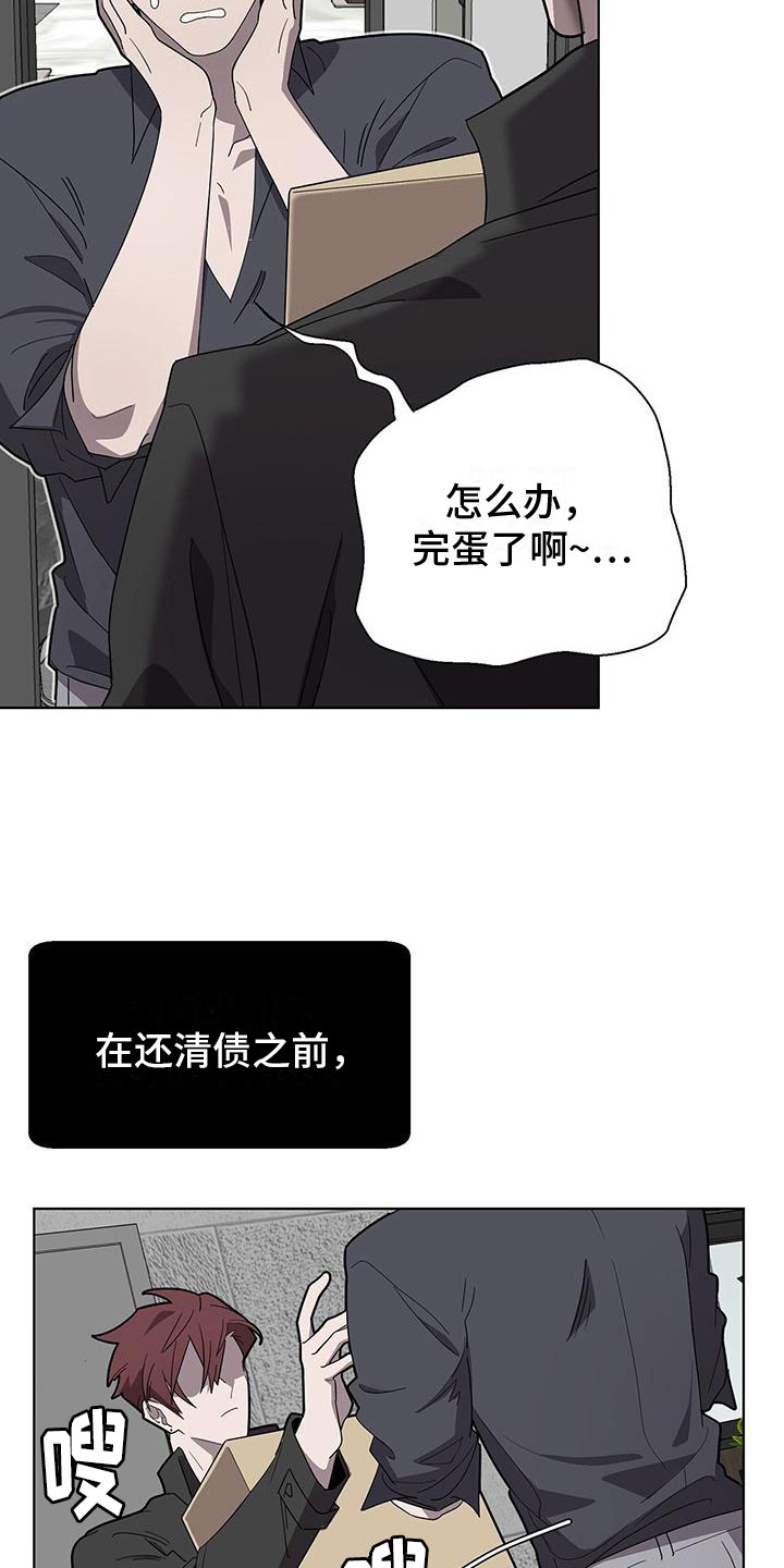 第4章：玩弄你19