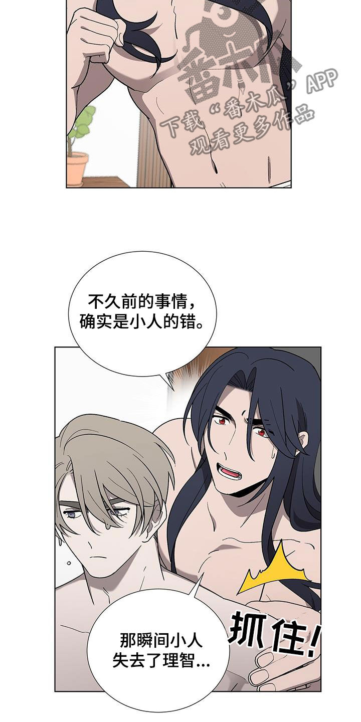 第19章：请你离开4