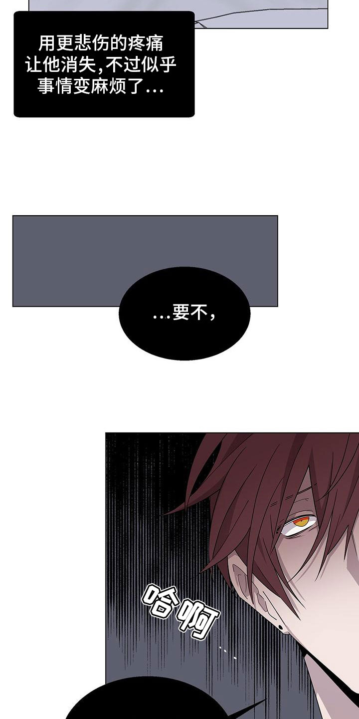 第9章：好可怕12