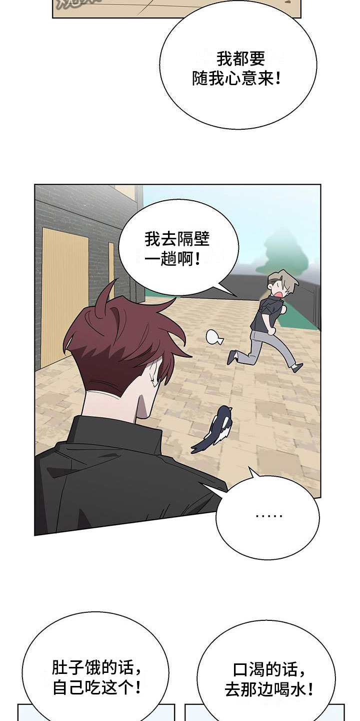 第4章：玩弄你11