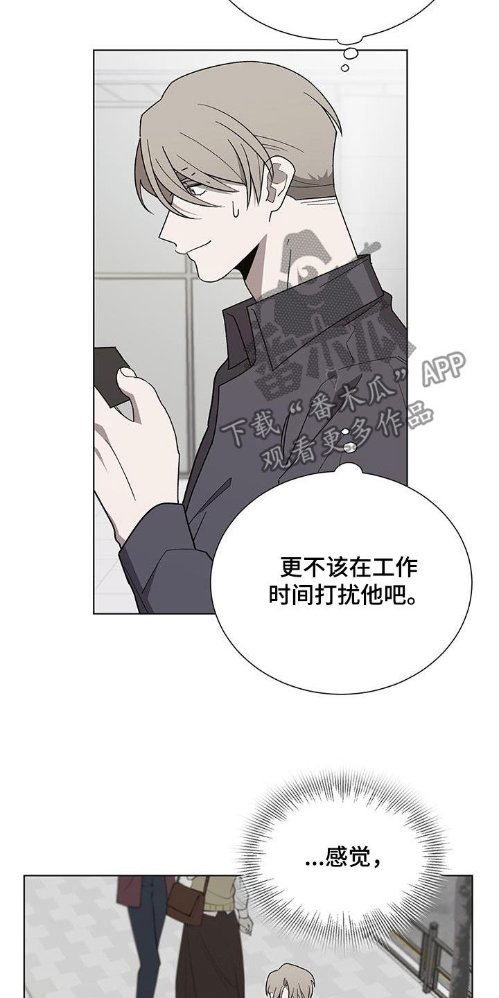 第19章：请你离开26