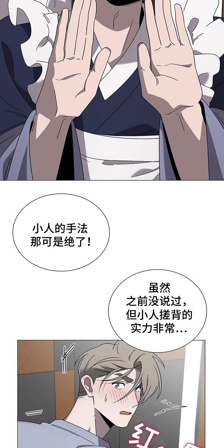 第14章：要小心9