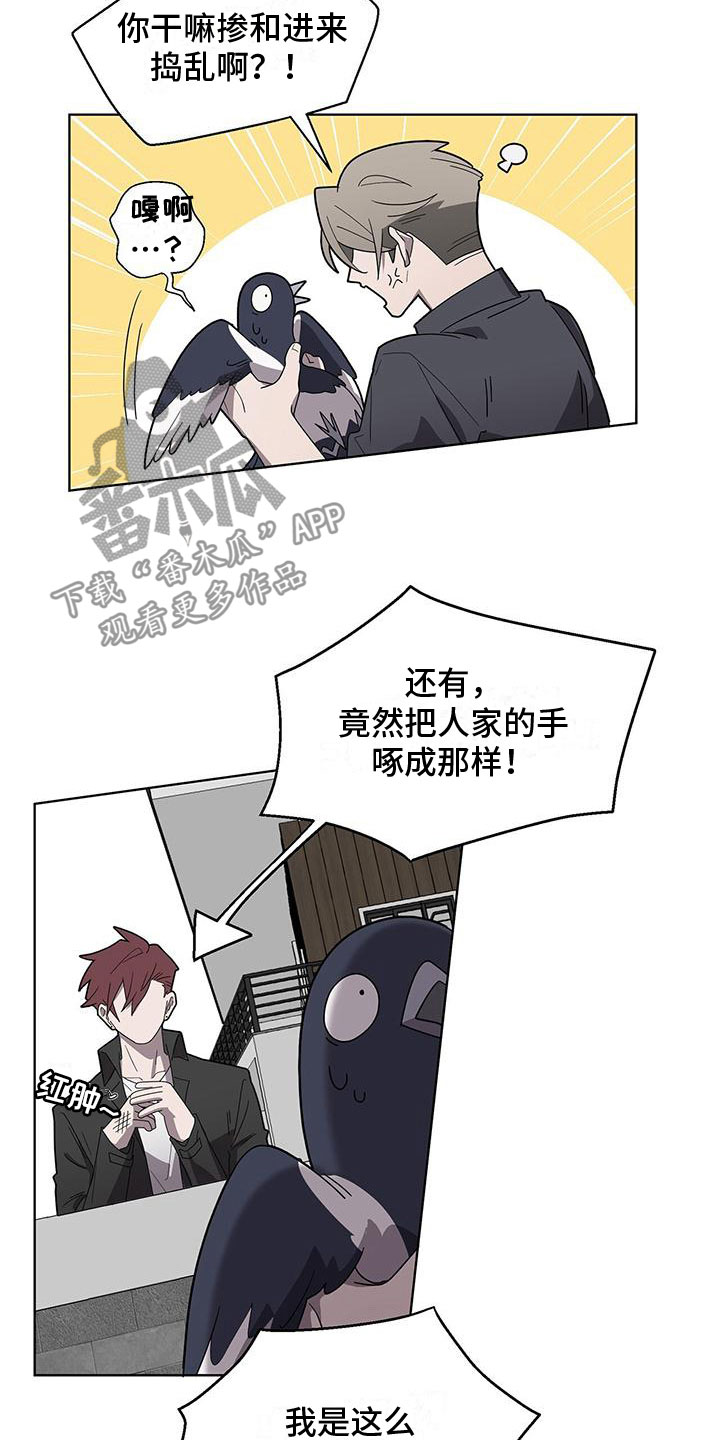 第4章：玩弄你7