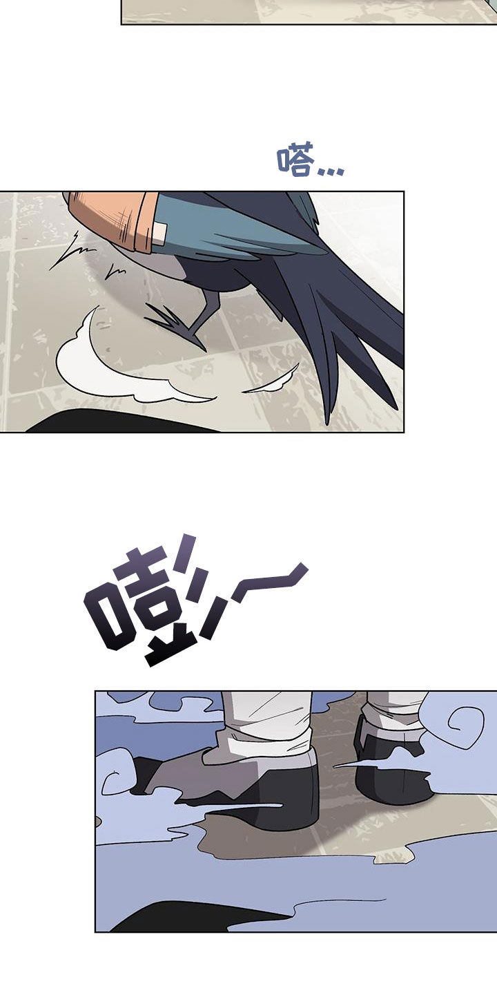 第28章：无法理解8