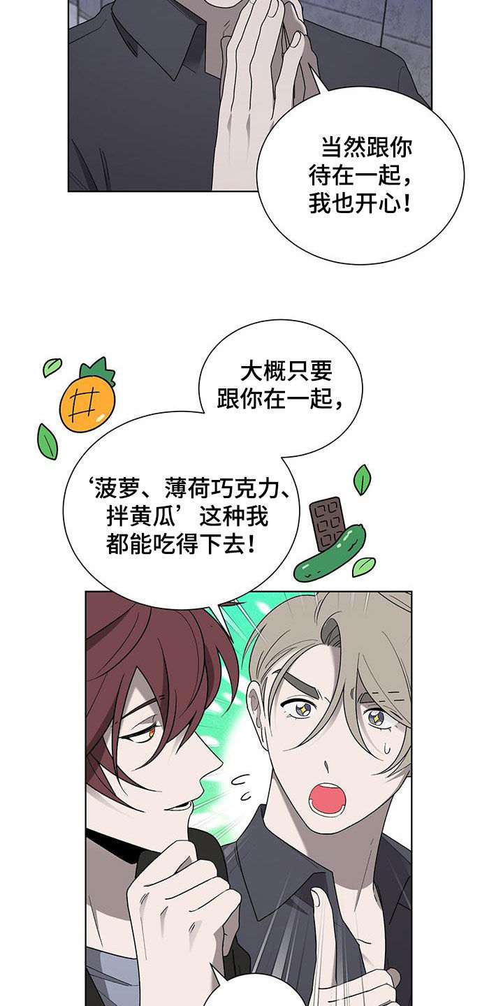 第24章：不会有问题的7