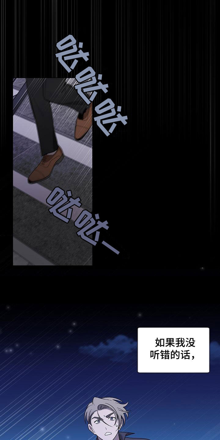 第25章：哭声29