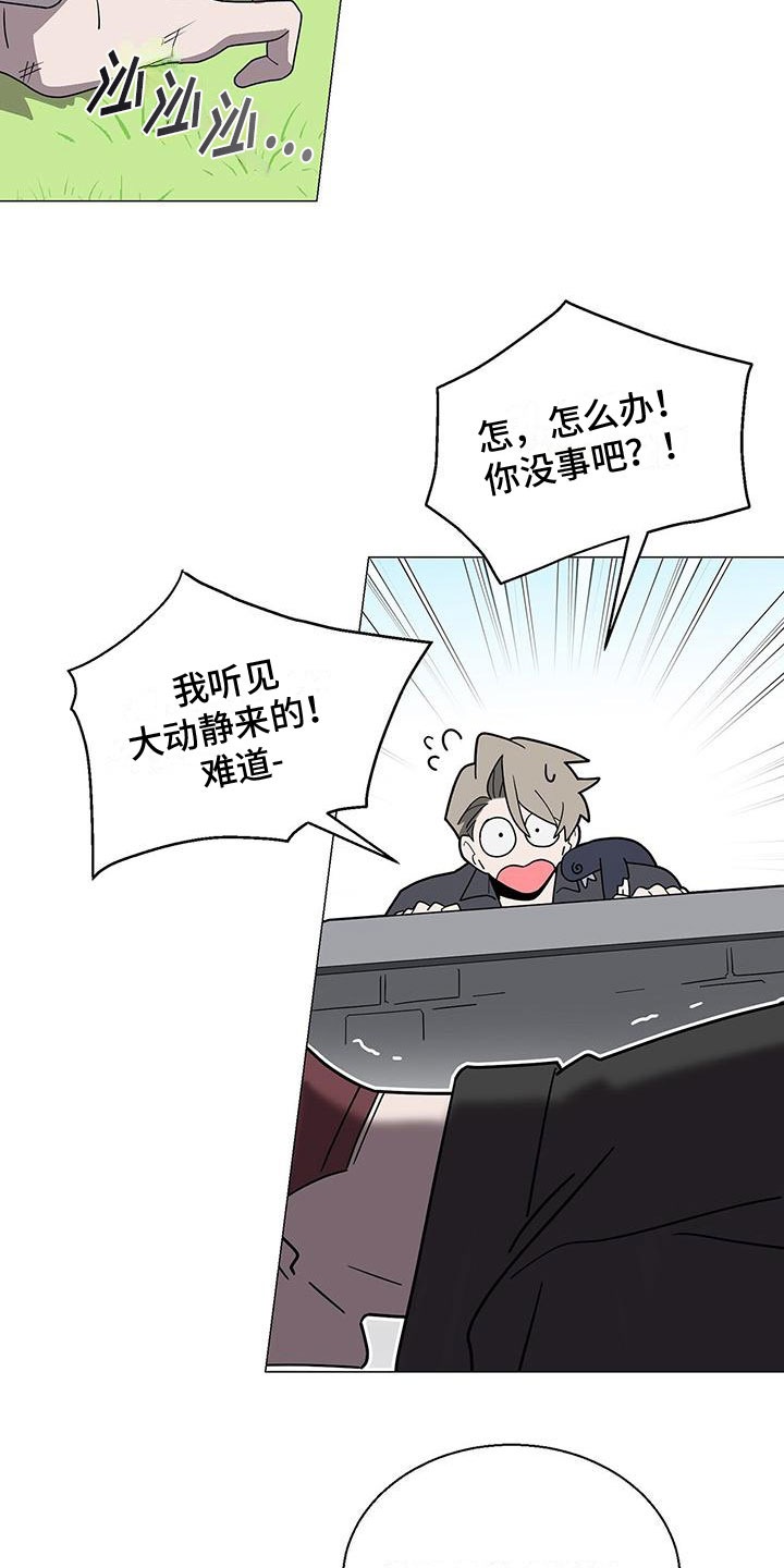 第2章：帅哥登场18
