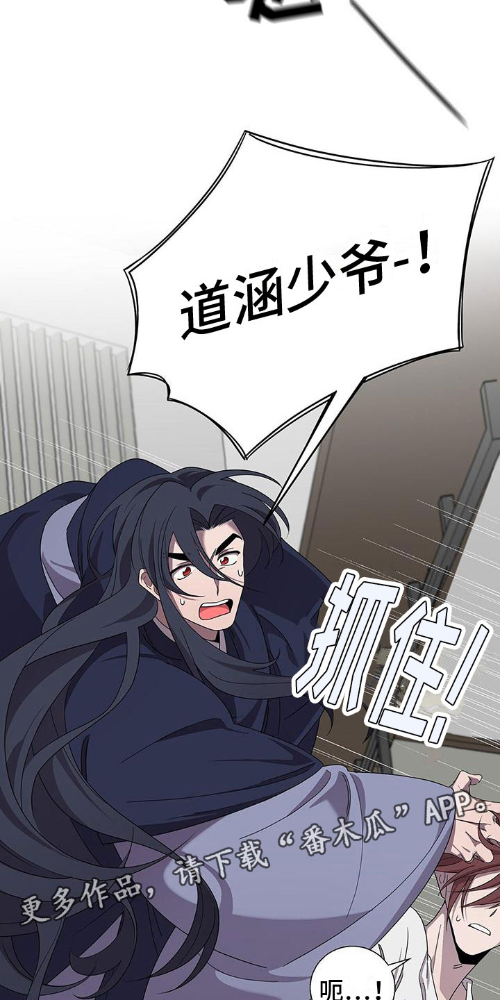 第9章：好可怕30