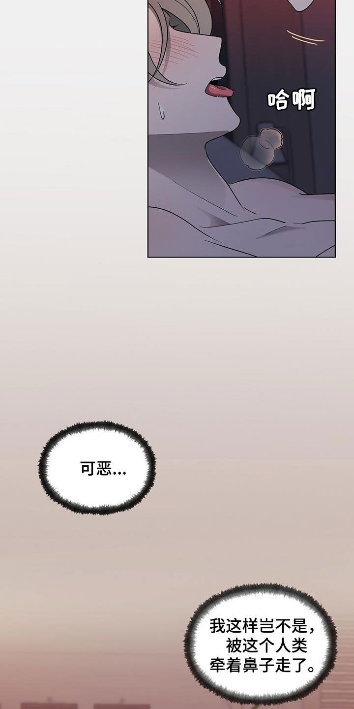第24章：不会有问题的26
