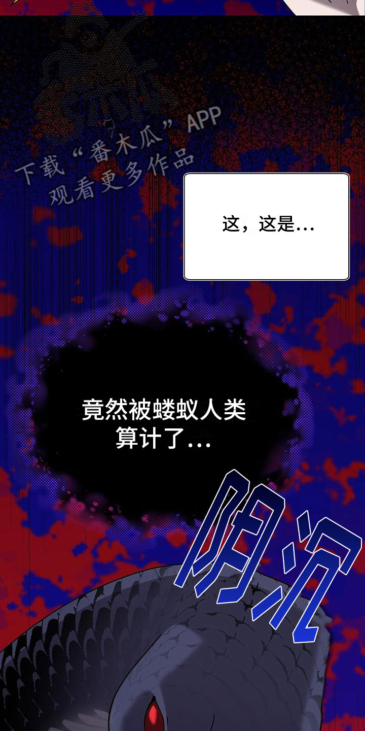第12章：噩梦10