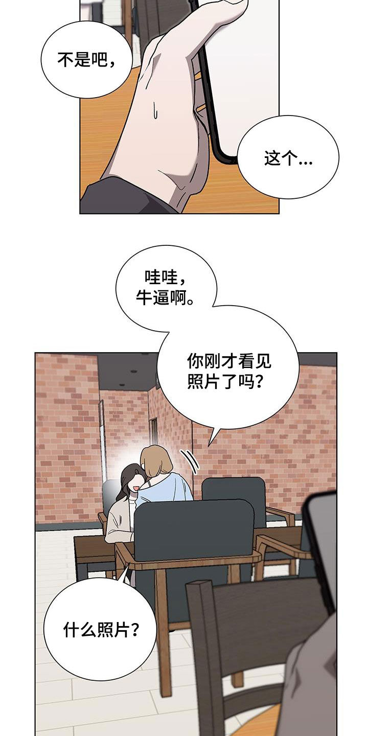 第20章：要疯了22