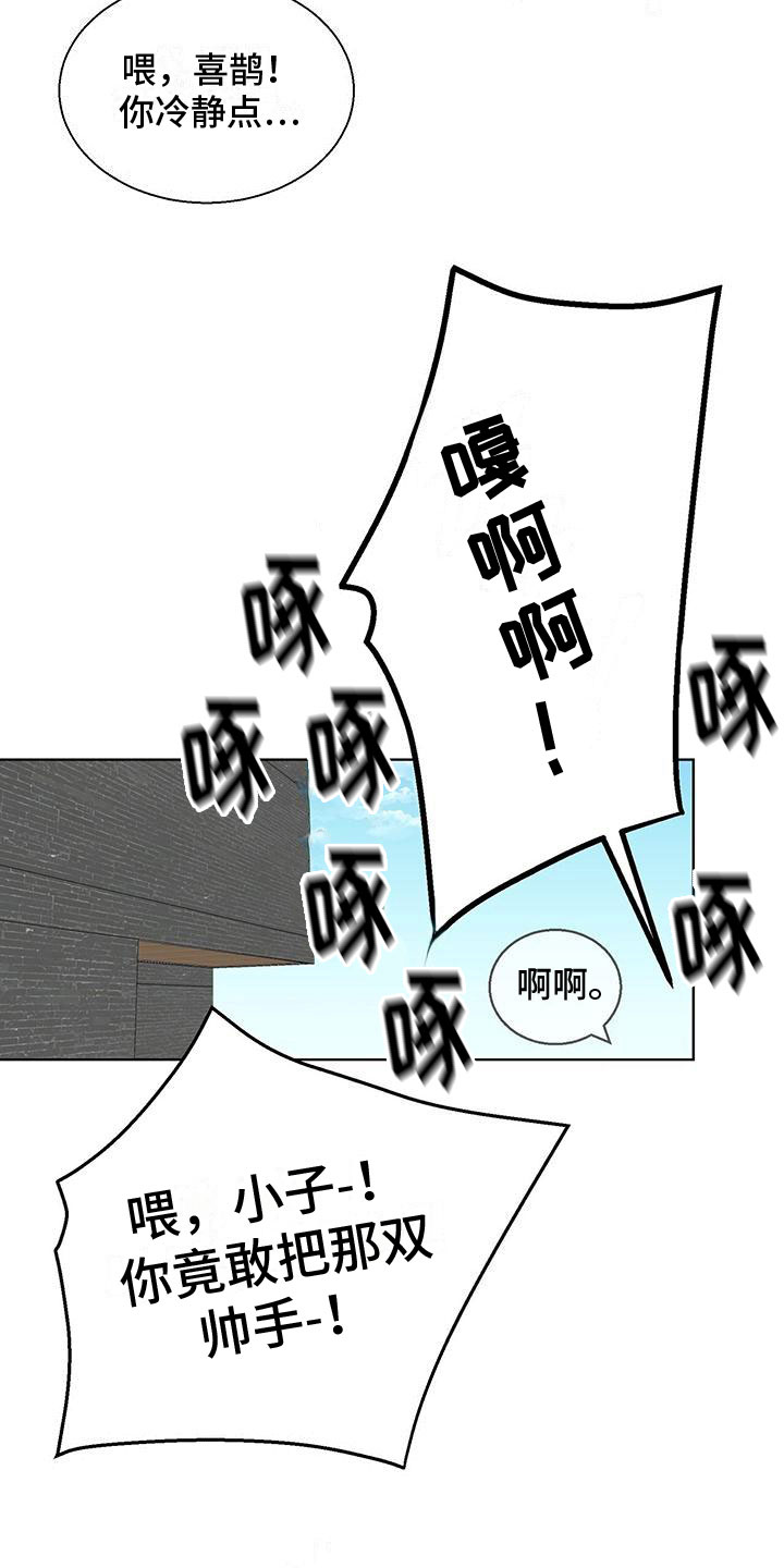 第4章：玩弄你2