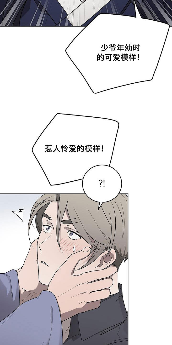 第28章：无法理解25