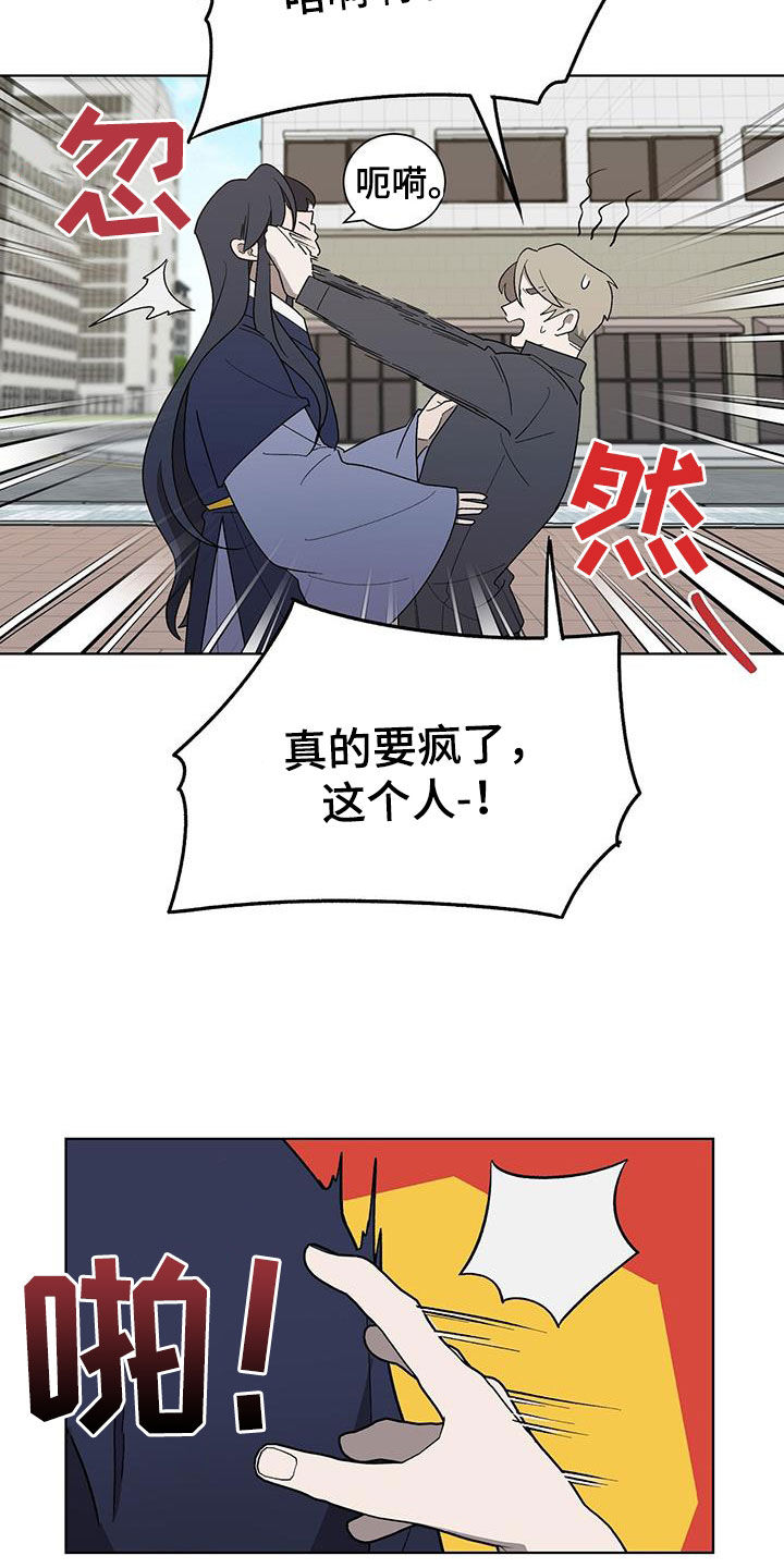 第21章：求您了12