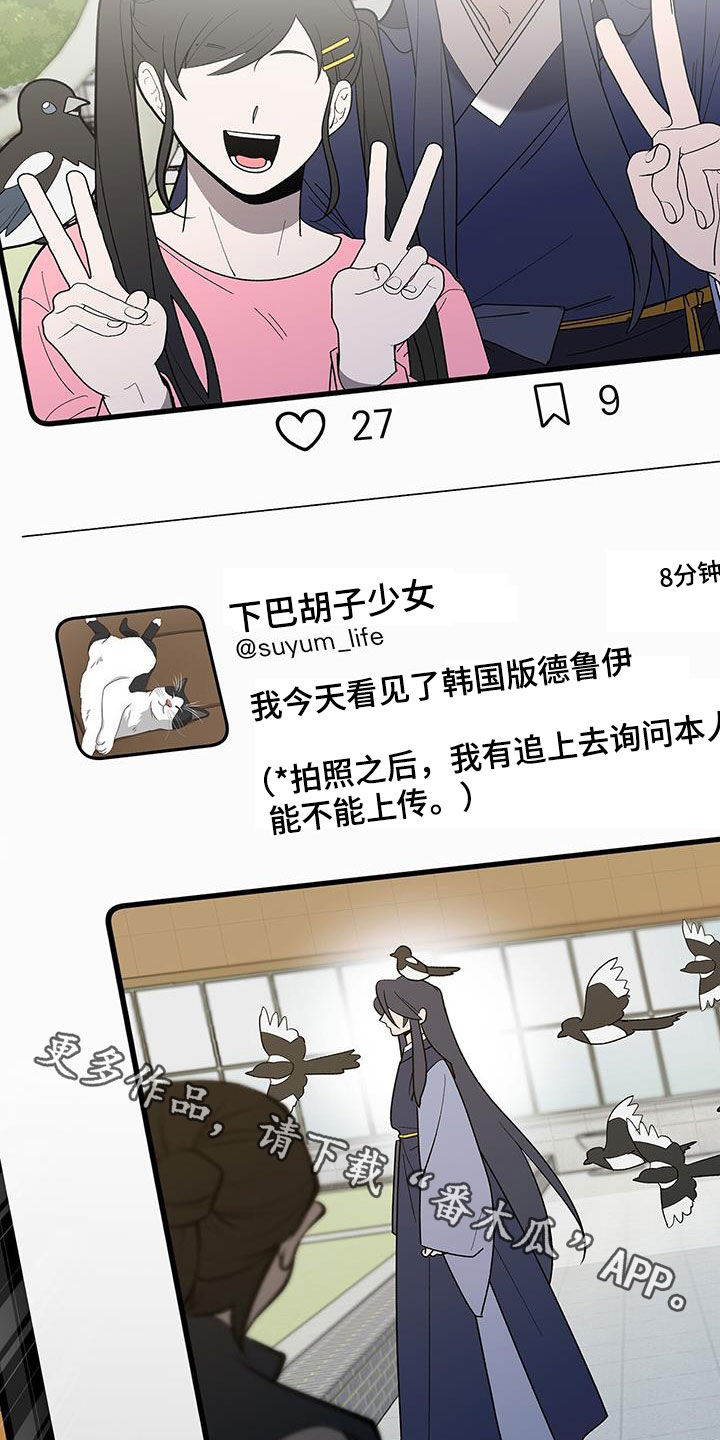 第20章：要疯了27