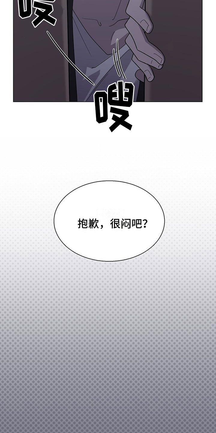 第5章：疯了吧17