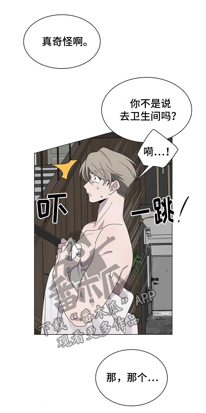 第9章：好可怕19