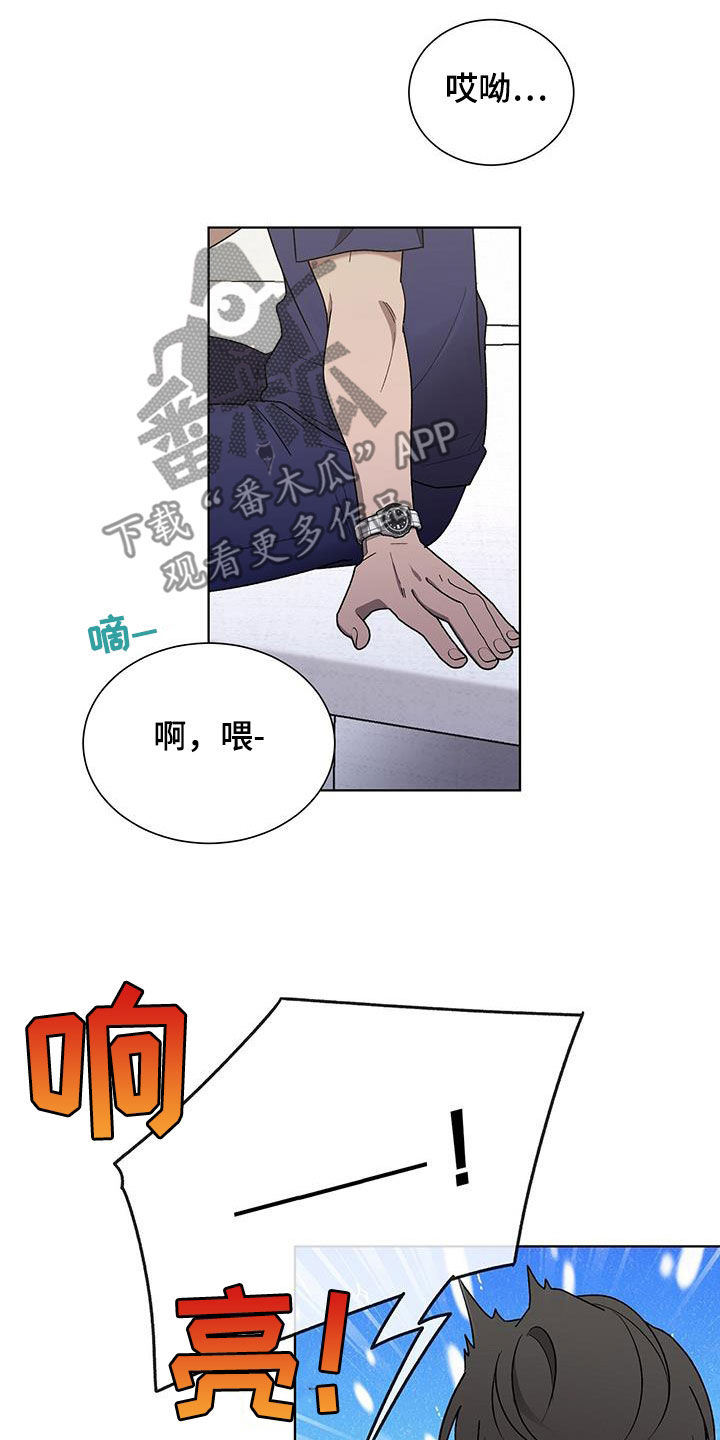 第26章：重伤25