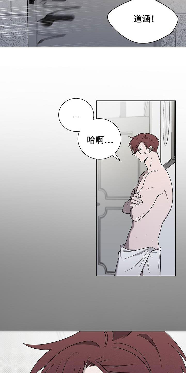 第25章：哭声27