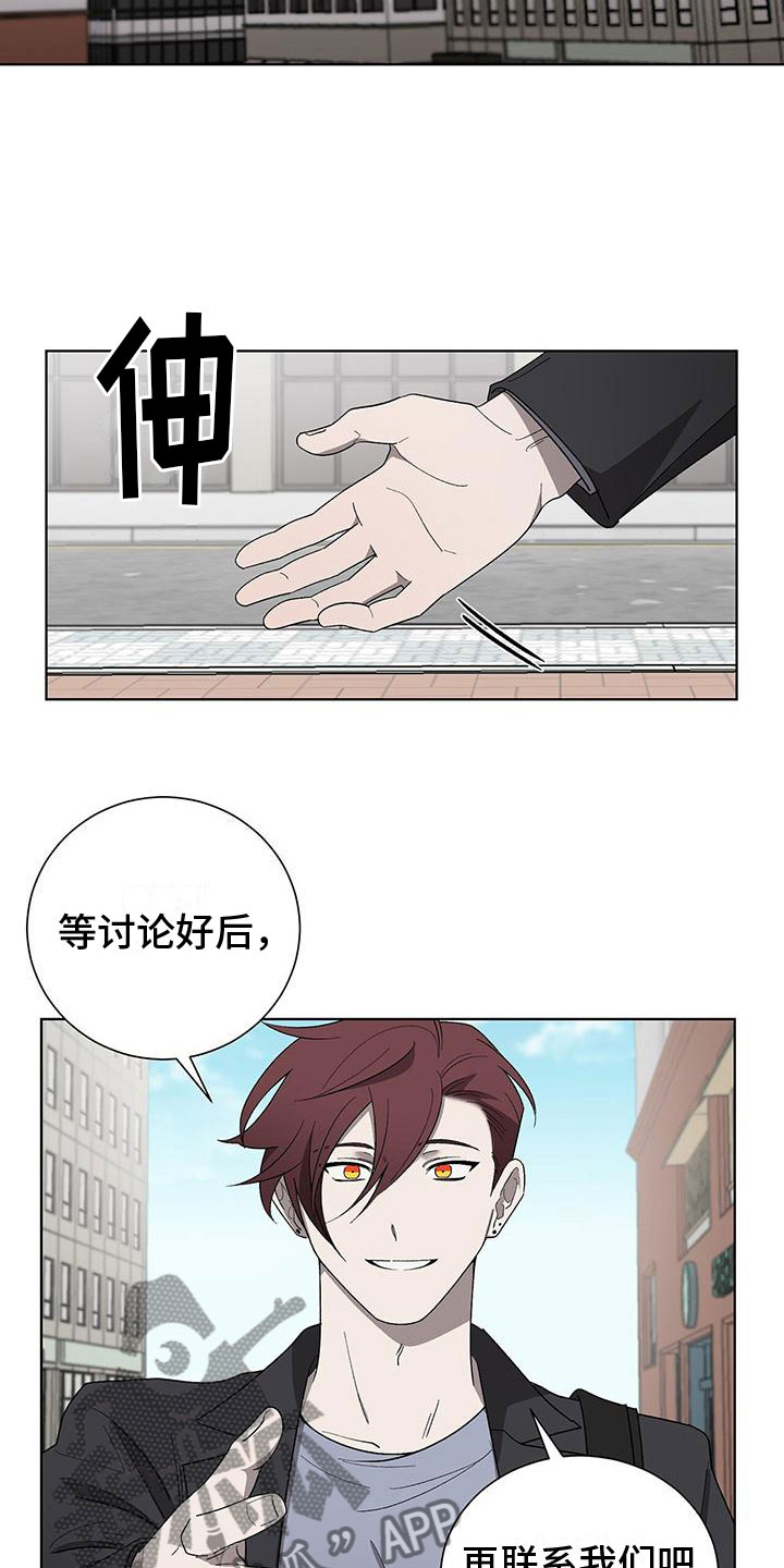 第16章：私下聊聊16