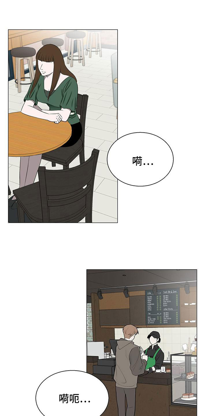 第14章：要小心13