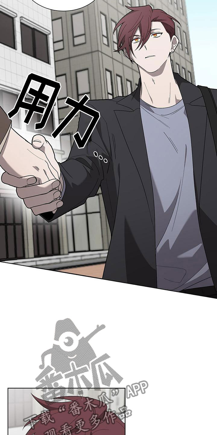 第16章：私下聊聊20