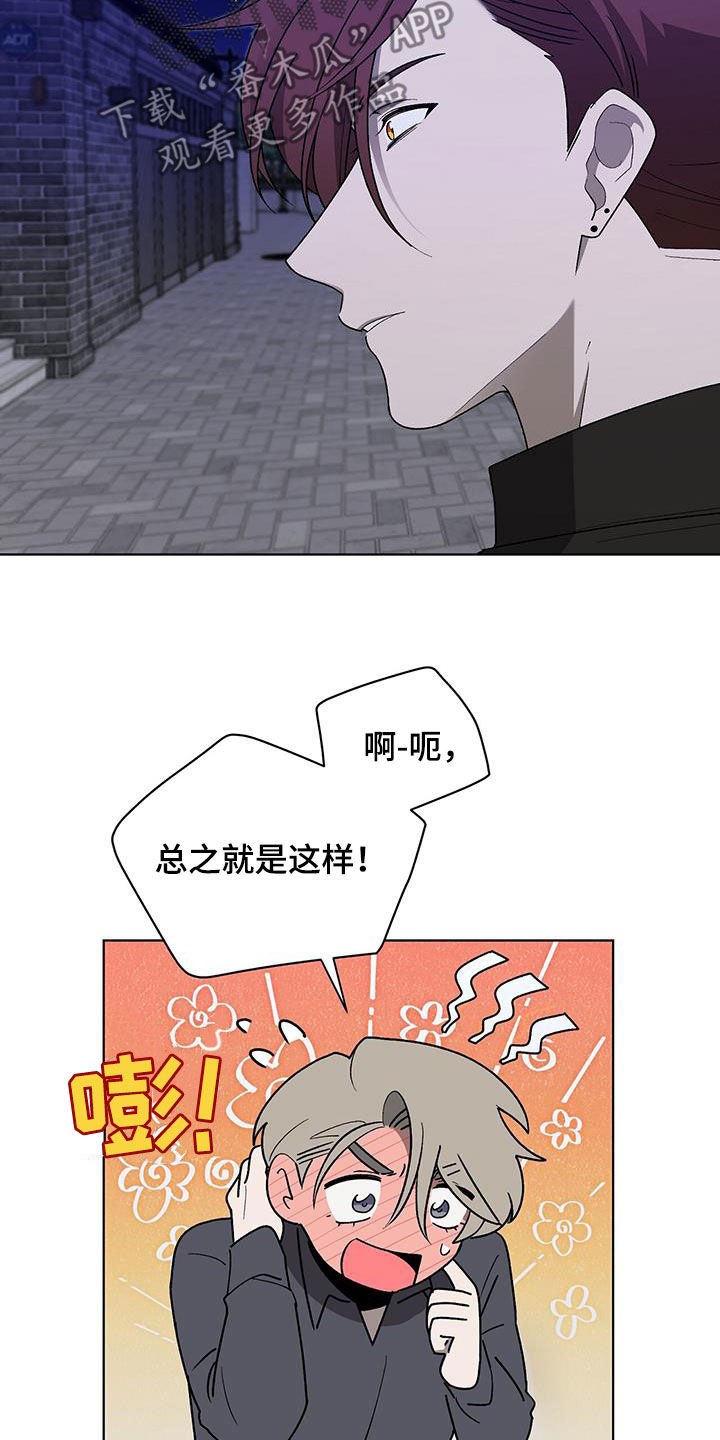 第24章：不会有问题的13