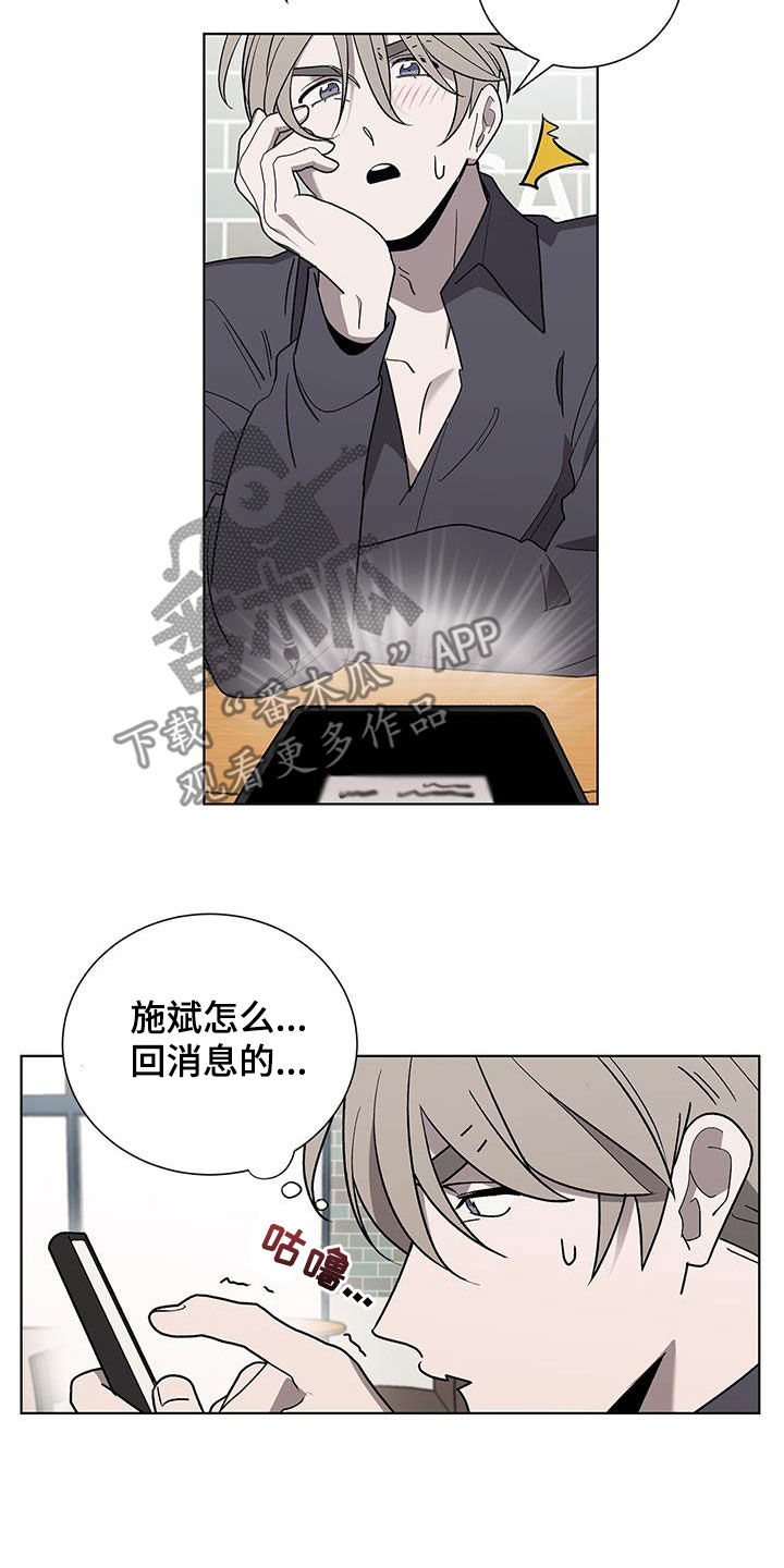 第20章：要疯了10